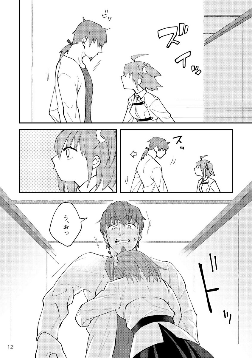 10/7スパークのヘクぐだ新刊サンプルです。
A5/p20/¥300｜東3-ズ48a｜pixiv：
通販は後日お知らせします。よろしくお願いします！ 