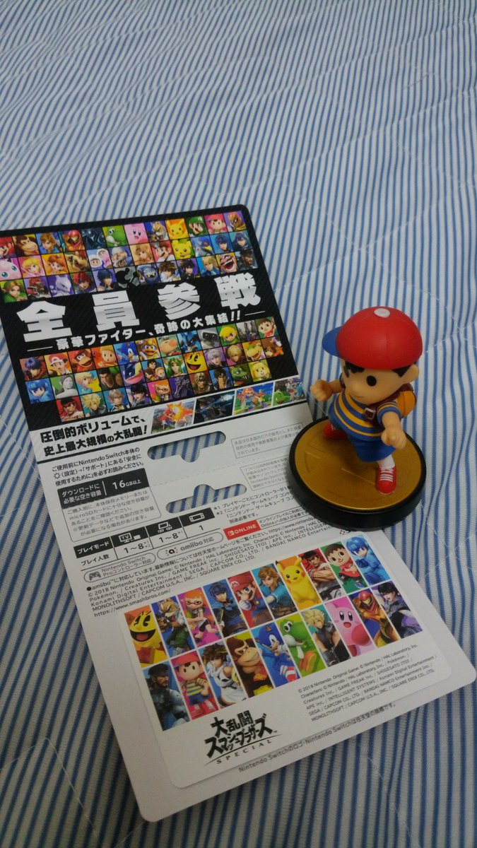 Super Smash Flash 2 Save Data Download Super Smash Flash 2 Save Data Download