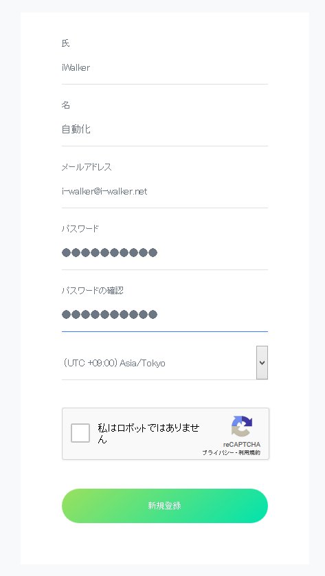 i_walker_net's tweet photo. よくある質問
Q.登録時の氏名は偽名やハンドルネームでもいいですか?
A.問題ありません。ただしお問い合わせいただくときに必要となります。
iWalkerはお手軽なサービスですので、是非ご利用してみてください。
#iWalker #質問 #質問コーナー #無料 #芸能人 #オーナー #氏名 https://t.co/liqRJIc8bn