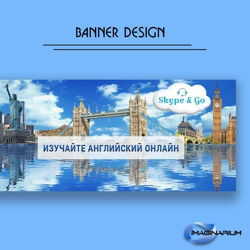 ZNadika's tweet image. Banner design for Skype&Go - online English courses
#landingpage #imaginarium #creatingwebsite #imaginariumwebstudio #webstudio #webdevelopment #webdesign #деньпрограммиста #programmersday #mobileapp #мобильноеприложение #webdevelopmentkharkiv #webdevelopmentukraine #seo