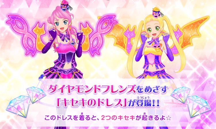 アイカツ！アンコール公式 on X: 