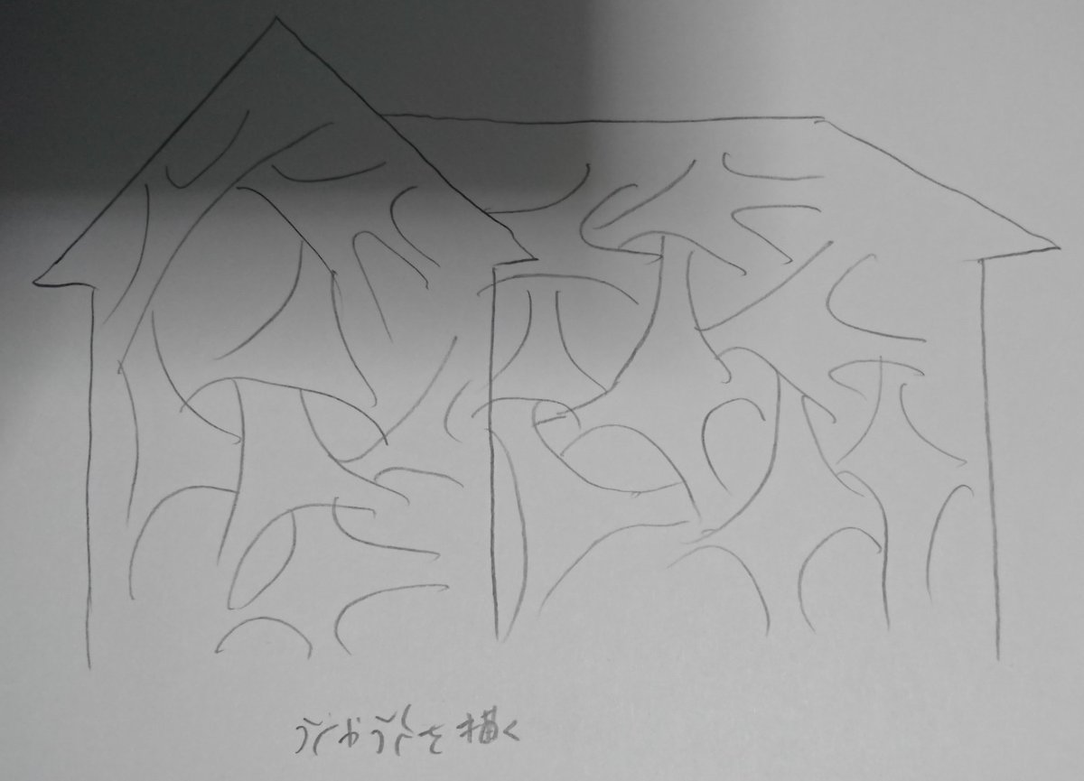 前に森とか描いたやり方で室内描いてみた。息抜きだったけど楽しくて思ったより時間使ったから今から作業頑張ろう 