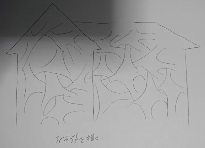 前に森とか描いたやり方で室内描いてみた。息抜きだったけど楽しくて思ったより時間使ったから今から作業頑張ろう 