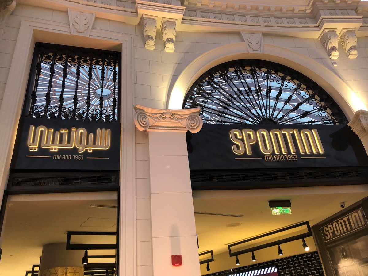 La testata specializzata Start Franchising dedica un approfondimento alle strategie internazionali di Spontini.

lnkd.in/g3mNauj