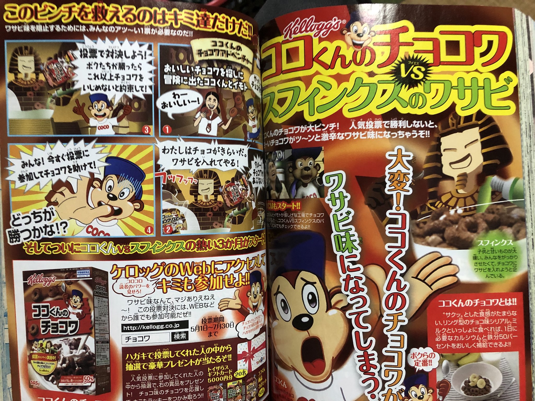 さんざ 伝説なんですよね さんざ 伝説なんですよね