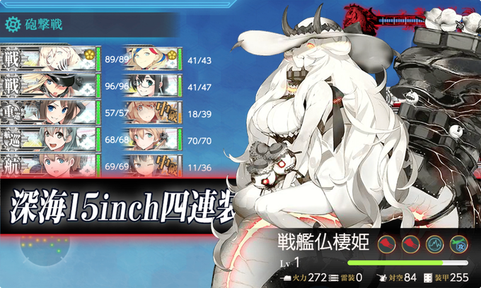 戦艦仏棲姫のtwitterイラスト検索結果 戦艦仏棲姫のtwitterイラスト検索結果