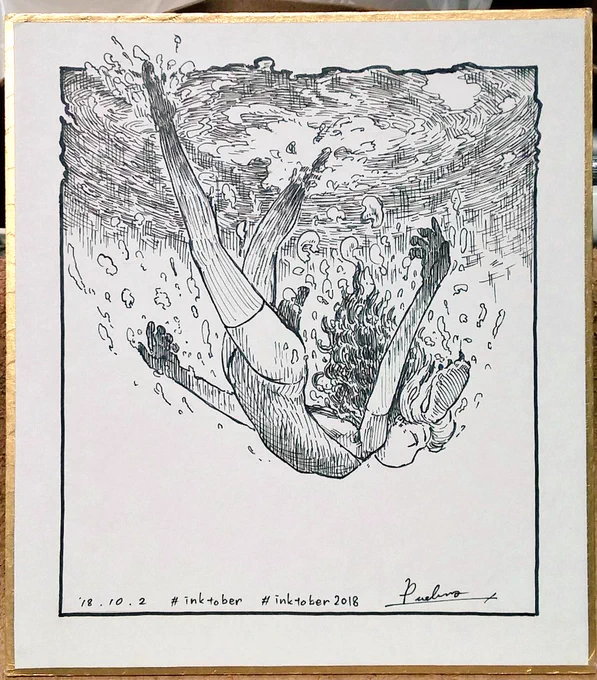 二日目はアゴヒゲアザラシさん!
#inktober #Inktober2018 