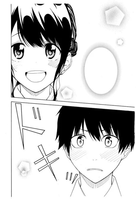 そういえば2週間くらい前に脱稿してたんだけど、完全にツイートするタイミング失ってた。笑笑

とりあえず1ページ載せときまーす(‾▽‾) 