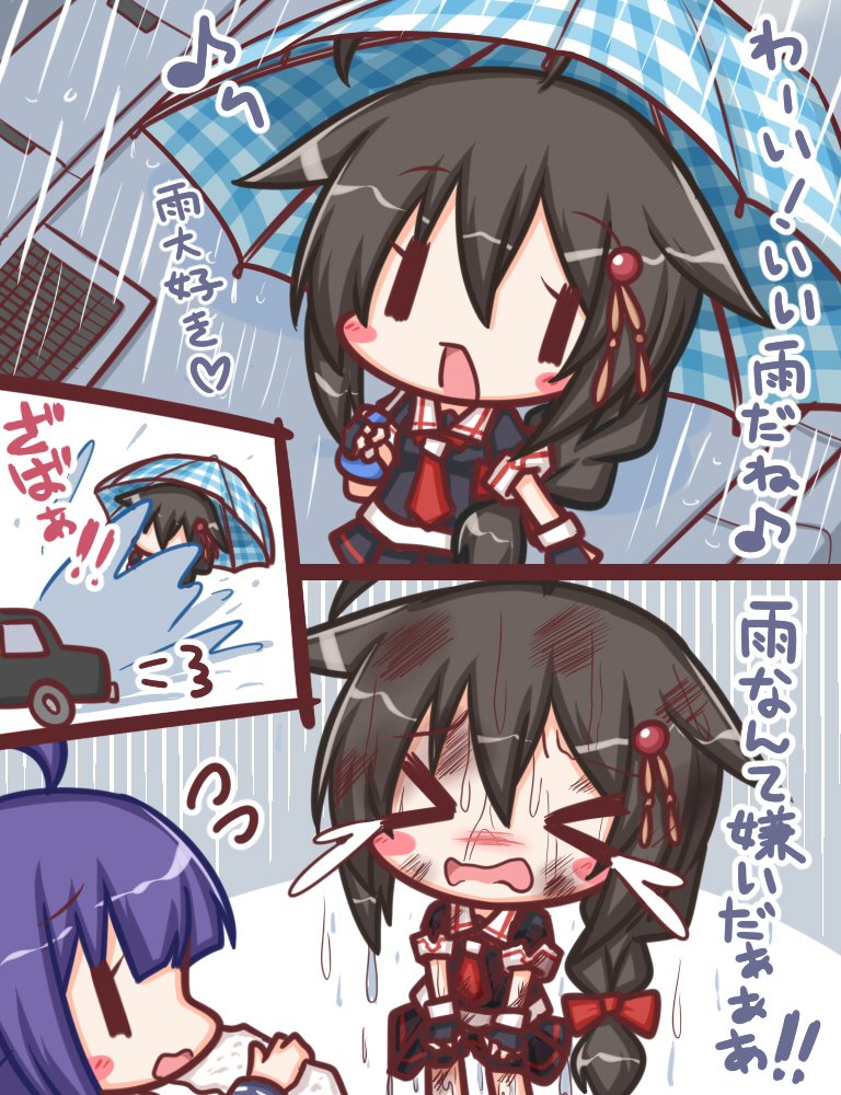 こまこま 最喜歡雨的時雨 看板kancolle 批踢踢實業坊