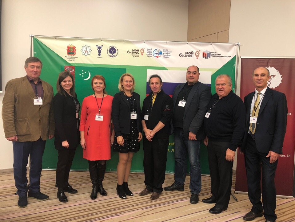 export_tula's tweet image. ‼ Уважаемые коллеги ‼

Сегодня 2 октября проходит бизнес-миссия в г. Липецк в рамках визита предпринимателей из Туркмении.

🔺В рамках деловой программы были проведены переговоры между представителями бизнеса Российской Федерации и Туркменистана.