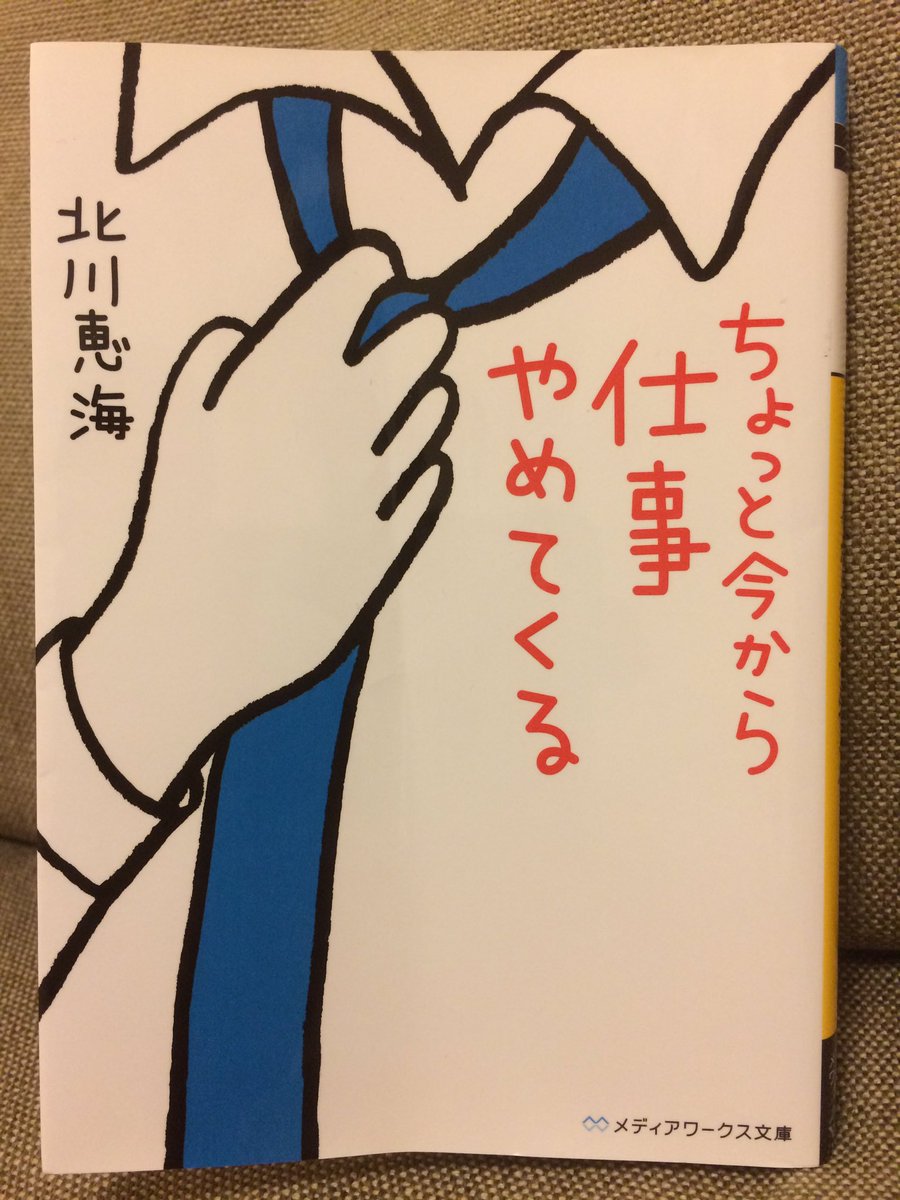 日テレ水曜ドラマ 獣になれない私たち を見て ちょっと今から仕事やめてくる を思い出した人々 あれは恋愛モノじゃなくて友情モノだけど Togetter