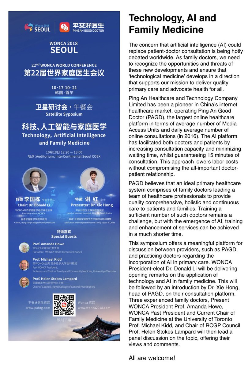 dr2318's tweet photo. #FamilyMedicine #AI #wonca2018 #technology https://t.co/LcH9OFRxte
