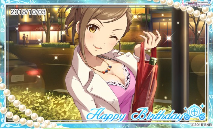 ろっぴー 兵藤レナさんお誕生日おめでとー シティハンターとシンデレラガールズのクロスオーバーssを書きたいという妄想に近い構想の中で その世界観を繋げられるヒロインとして大人セクシーでキュートなレナさんの存在はとても頼もしかったです