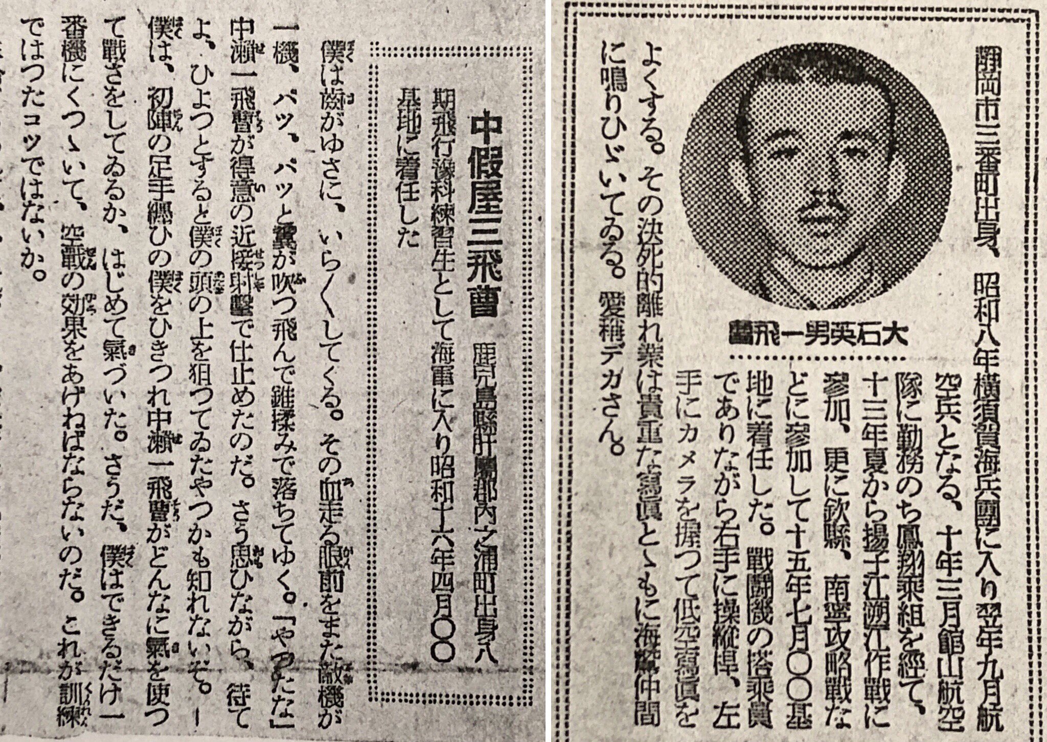神立尚紀 on Twitter 