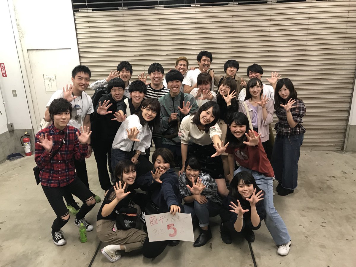 kokugakuinESS's tweet photo. 皆さんこんばんは😋💕本日は日付をすこし超えてしまったのですが、國ディスまであと5日となりました！！装飾も少しずつですが形になってきたり、OB.OGの方に来て頂いたりと、より一層現実味が帯びてきました😭😭今日の写真は3女です💞1日1日大切に頑張りましょう！💪 https://t.co/GrRZAoyOLX