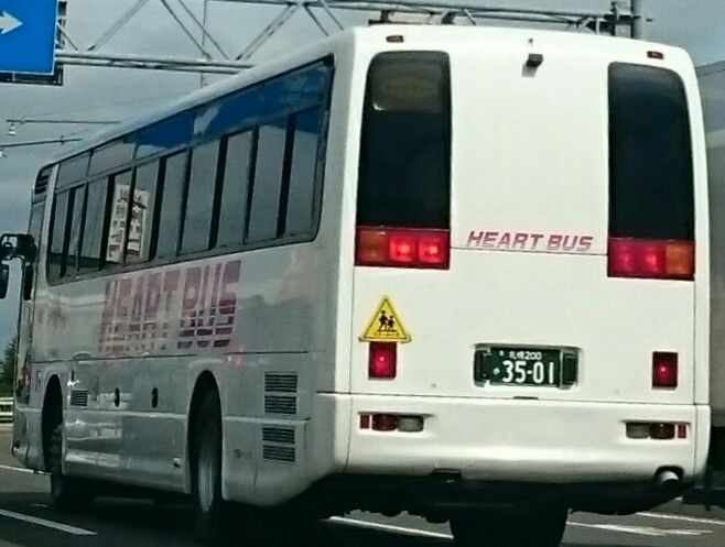 北海道バス図鑑】 ☆札幌200か3501 #北海道ハートバス 銭函営業所(推定