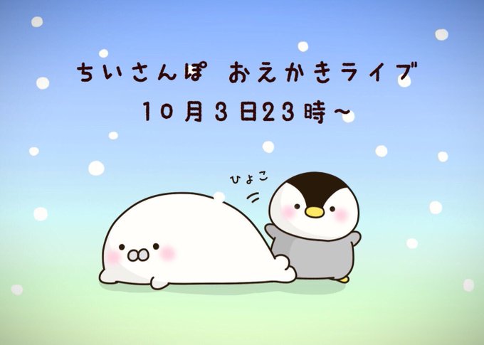 ちいさんぽさん の最近のツイート 17 Whotwi グラフィカルtwitter分析