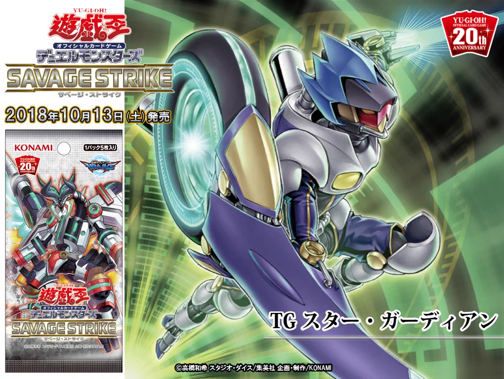 公式】遊戯王OCG on X: 