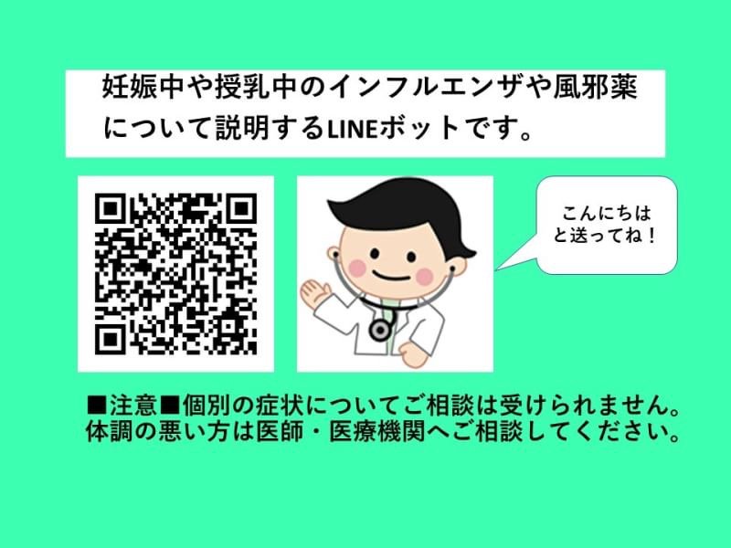 風邪 授乳 薬 中 授乳中に風邪薬を飲んでも大丈夫？安全な薬の選び方を徹底解説！