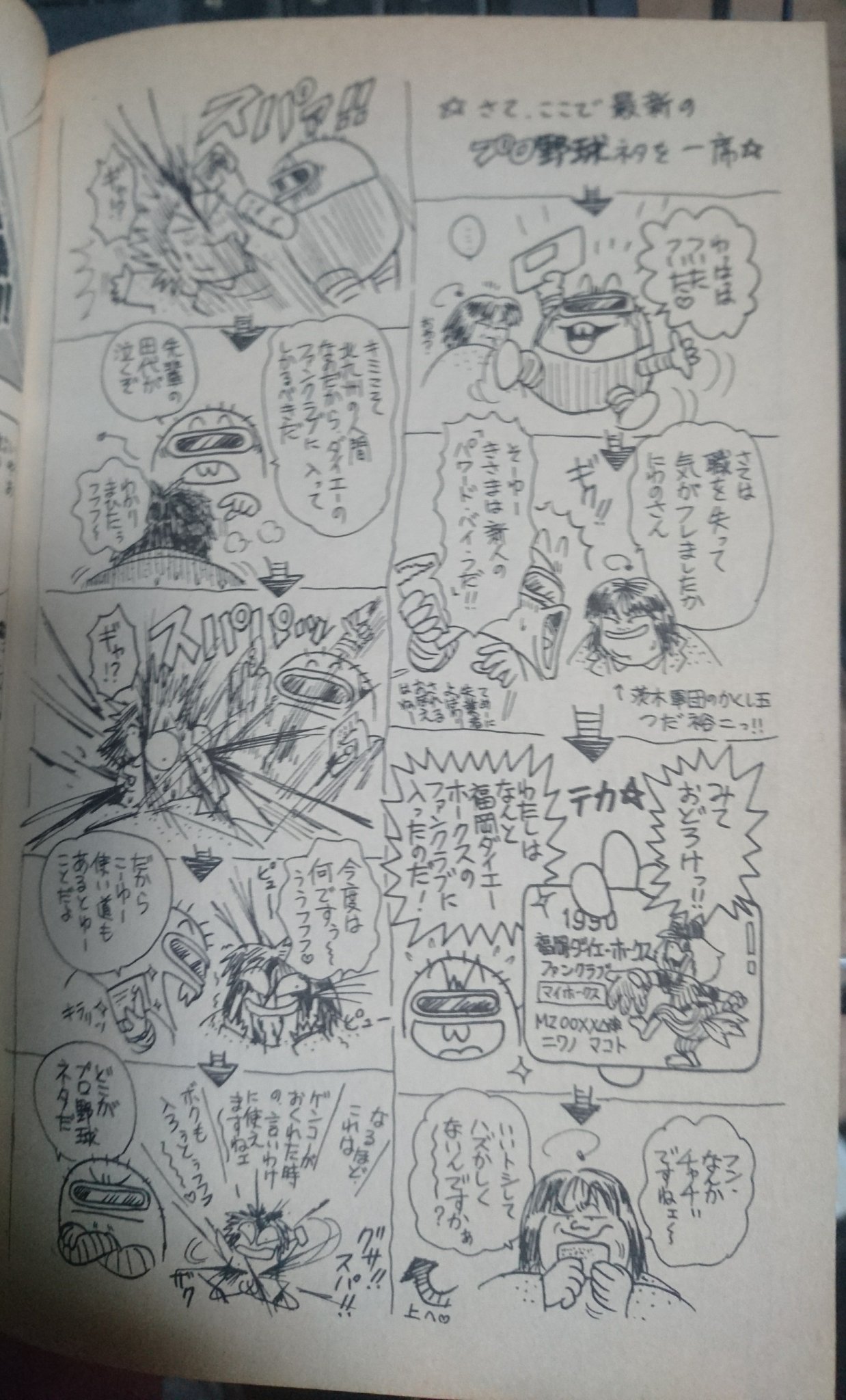 片瀬健三郎 Tanimikitakane こう言う使い方ですかn ﾀｰﾝ T Co Mx0bdbqyxz Twitter