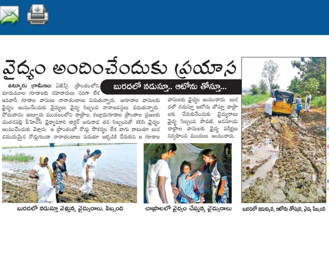 Health Minister Office, Telangana State (@ts_health) on Twitter photo 