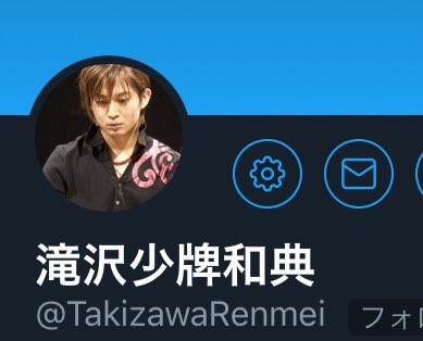 麻雀最強戦 公式 Twitterren 滝沢さんオモロイ T Co Ghnj13xkpe Twitter