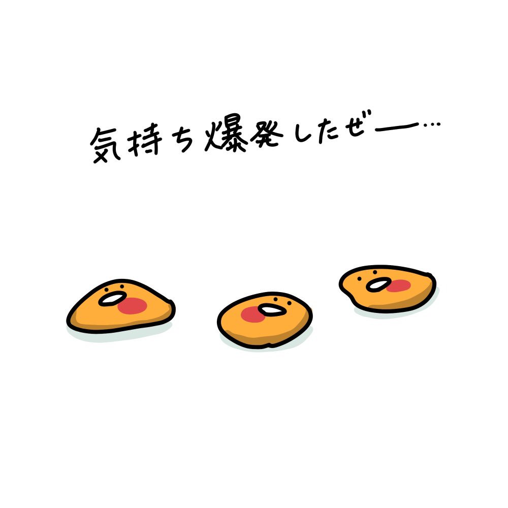 お文具 on Twitter: