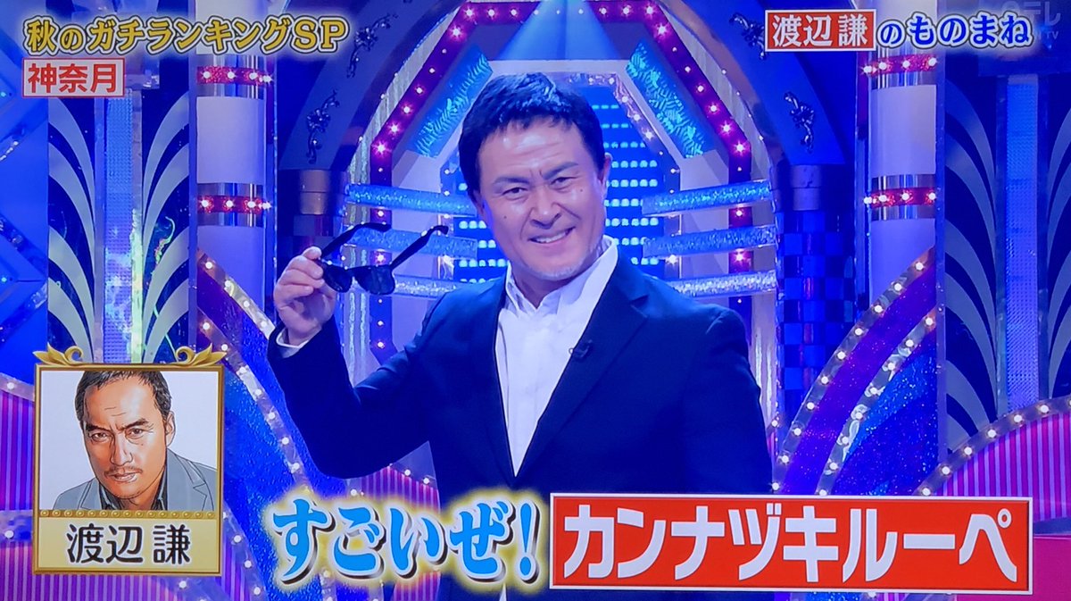 モノマネ芸人を語りたい ガールズちゃんねる Girls Channel