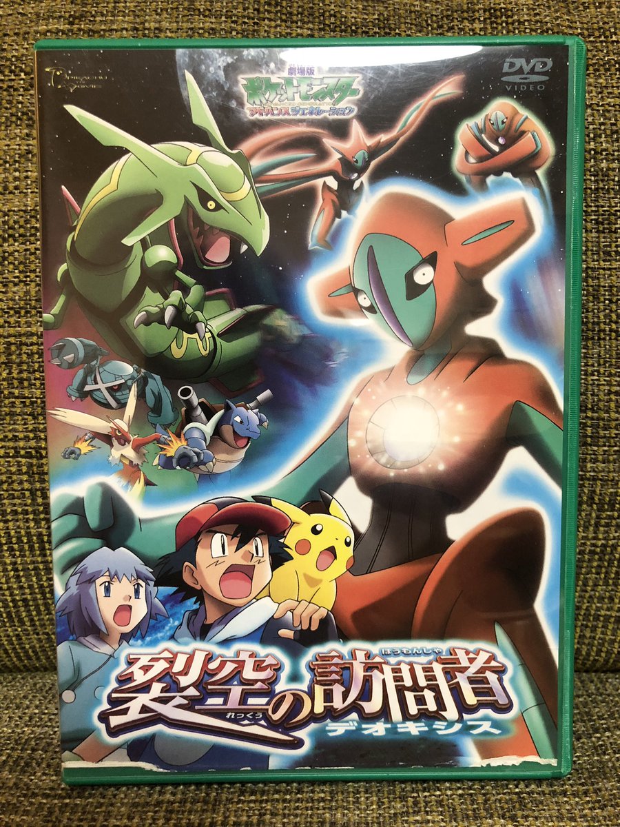 オメガ ルビー デオキシス ポケモンoras おすすめのポケモンまとめ オメガルビー アルファサファイア