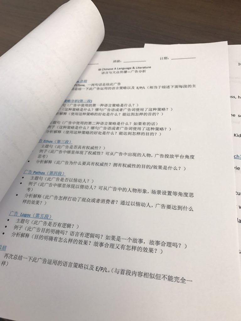 CaitlinGeisser's tweet photo. IM SUBBING FOR A MANDARIN TEACHER TODAY LET US ALL COLLECTIVELY LAUGH AT ME π#ThisIsWorseThanMeNotBeingAbleToPronounceWordsAtTheJewishPreschool #ICannotStopLaughing #WeAreWatchingKarateKid https://t.co/qJYAxDa7GC