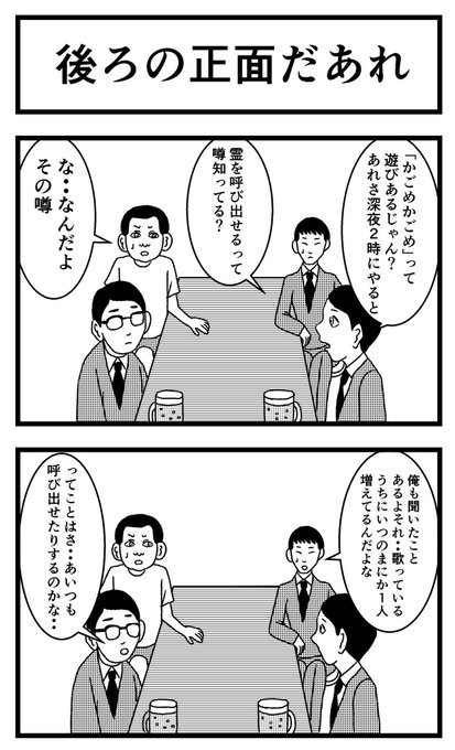 ストーリー のtwitter漫画作品 人気順 ストーリー のtwitter漫画作品 人気順