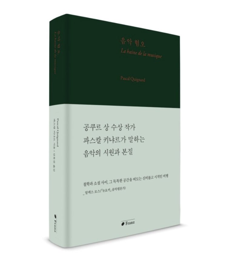 Gloria_lem's tweet photo. 갑자기 신박한 생각이 떠오름
졸업식에 이 책 가져가서 들고 사진찍어야겠다. https://t.co/WscZq2dUqk