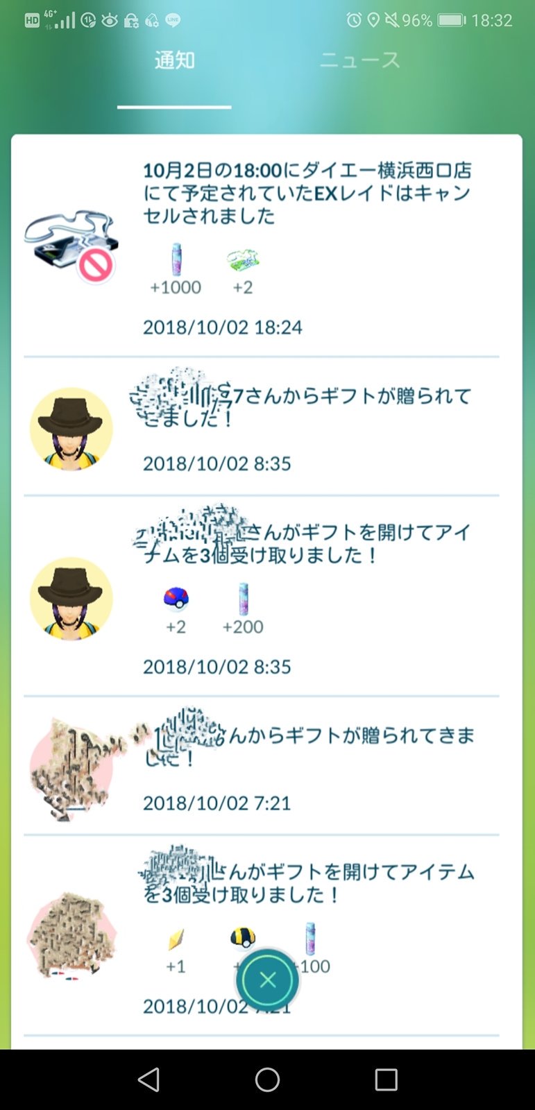 Exレイドキャンセル Twitter Search Twitter