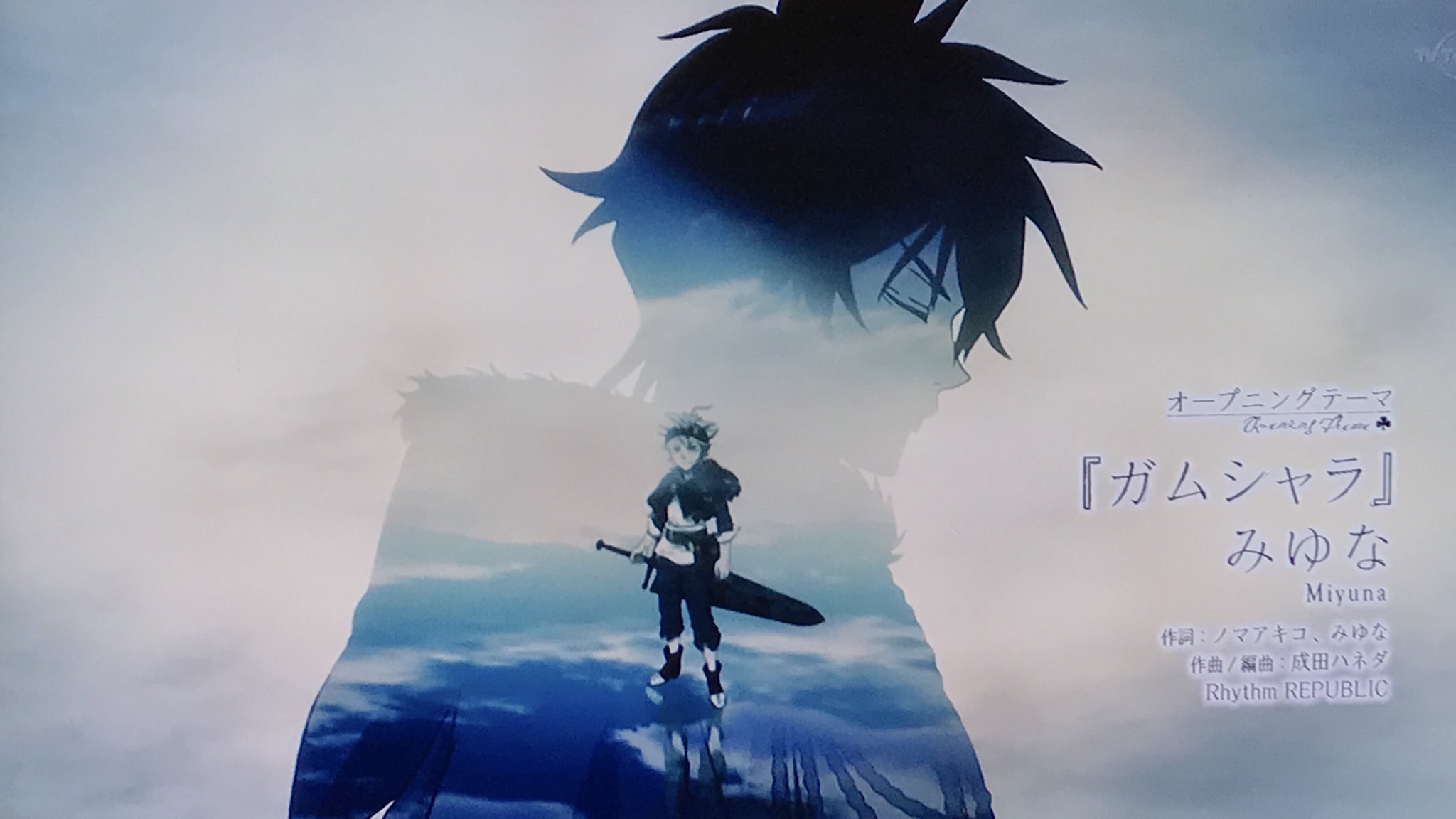 George Aburai 油井誠志 ブラッククローバー視聴 みゆな Miyunasinger Op ガムシャラ Ed 天上天下 の映像と楽曲のハマりかなり良い 嬉しくてジャンプも購入 久しぶりに週刊で読んだ T Co Ukl7doyw1n ブラッククローバー