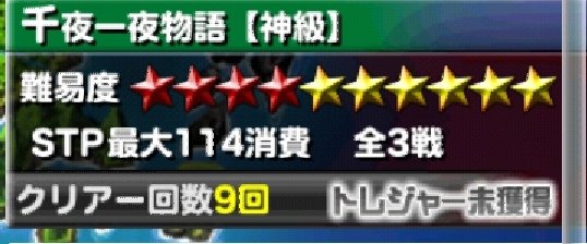 taboo8008's tweet image. 今宵も天井のようです。。