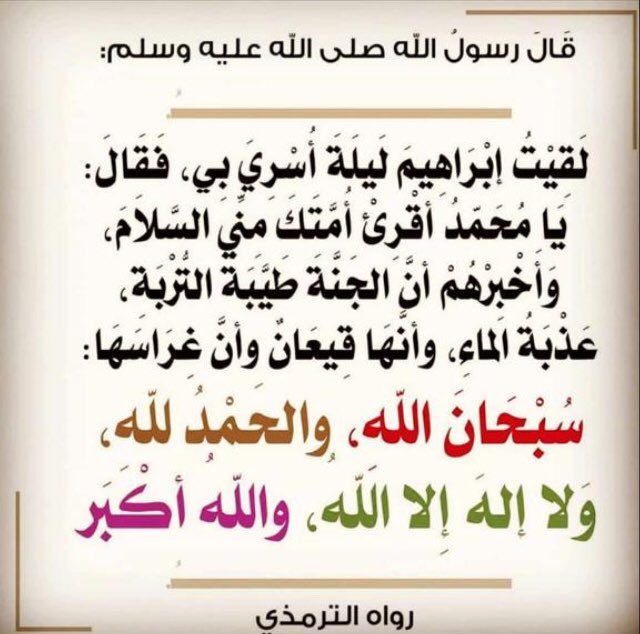 SULTAN ALMUBARK tweet media