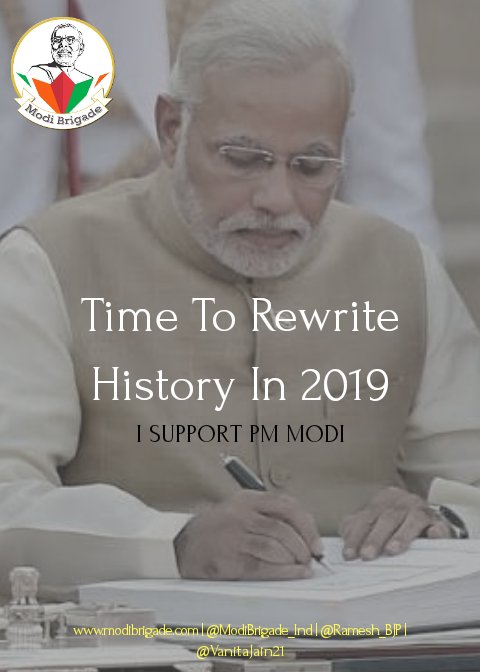 Ramesh_BJP's tweet image. I support PM Modi @narendramodi Share your support and strengthen the moment.
#PMModiFor2019 
#ModiForPM 
#MyPMModi 
#Modi4India 
#CongressMuktBharat
@vanitajain21 @VandanaJayrajan @pandey_indrani @_blackdiamond00 @BramhaKamal @RidhimaTripath4 @SoniaGurnani19 @DaftarySunil