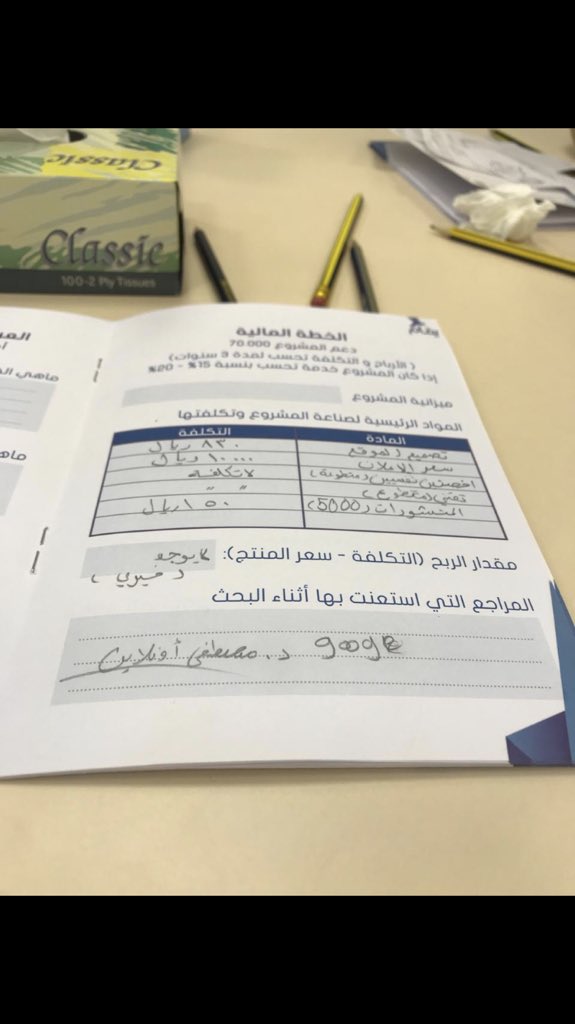 amara440's tweet photo. #يمام_القيادي 
@yamamleaders 
#امرَه https://t.co/4uHajxlpe7