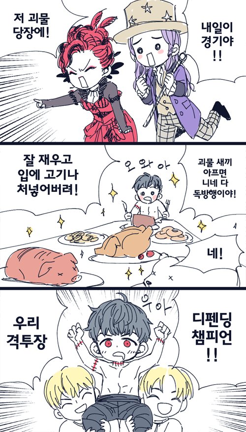 BOMBOM_asa's tweet photo. 프랑켄 안주니까 미쳐서 이런걸 다 그리고 https://t.co/VFNsZfj6VG