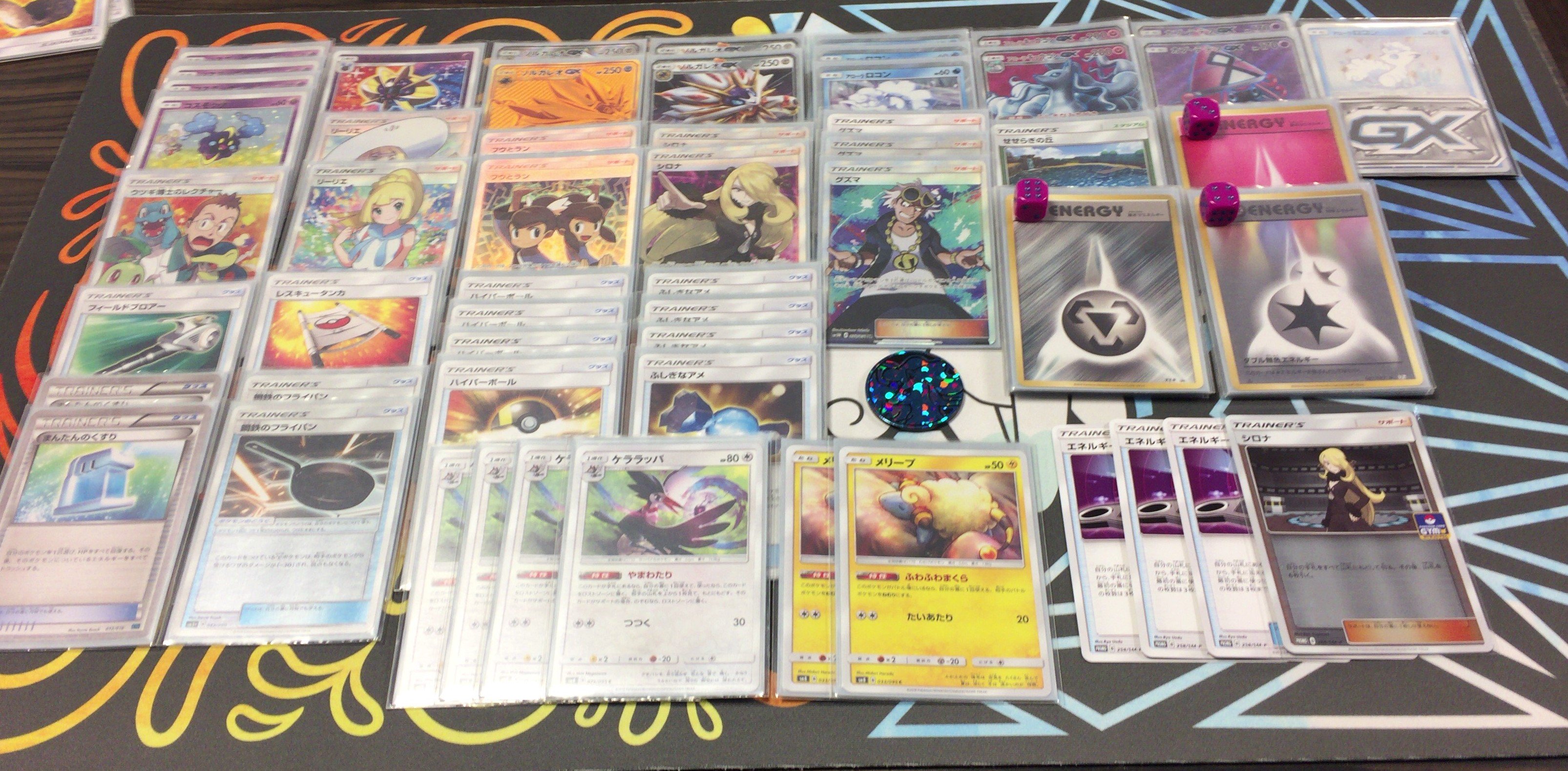 ট ইট র Mint三宮店 2f カードゲーム ポケカ 本日開催新弾バトル 見事な全勝1人目は 蒼穹 様 使用デッキは 蒼穹式ソルキュウ でした おめでとうございます コメント メリープケララッパ最強 現在週5でポケカイベント開催中 お時間がご