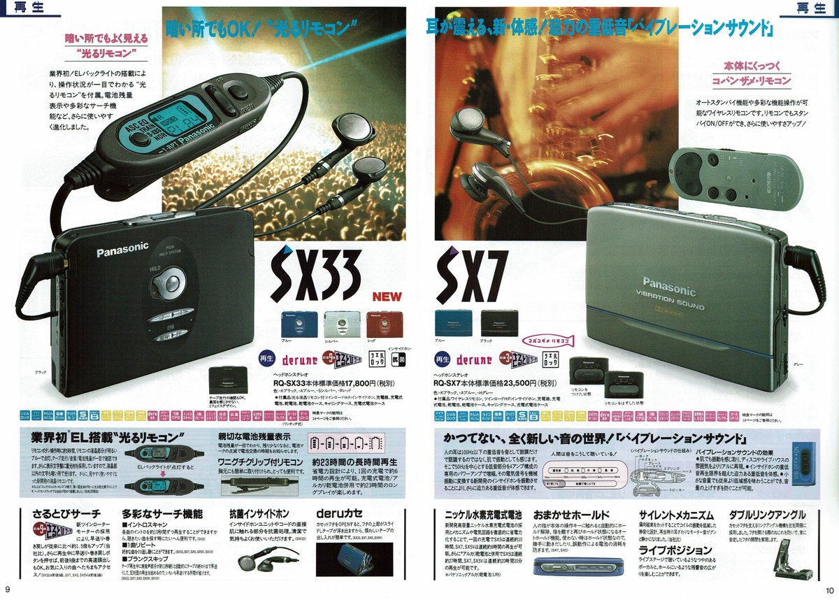 RX-DD2 希少動作品　panasonic パナソニック Amazon.co.jp: パナソニック パーソナルMDシステム ホワイト RX-MDX61