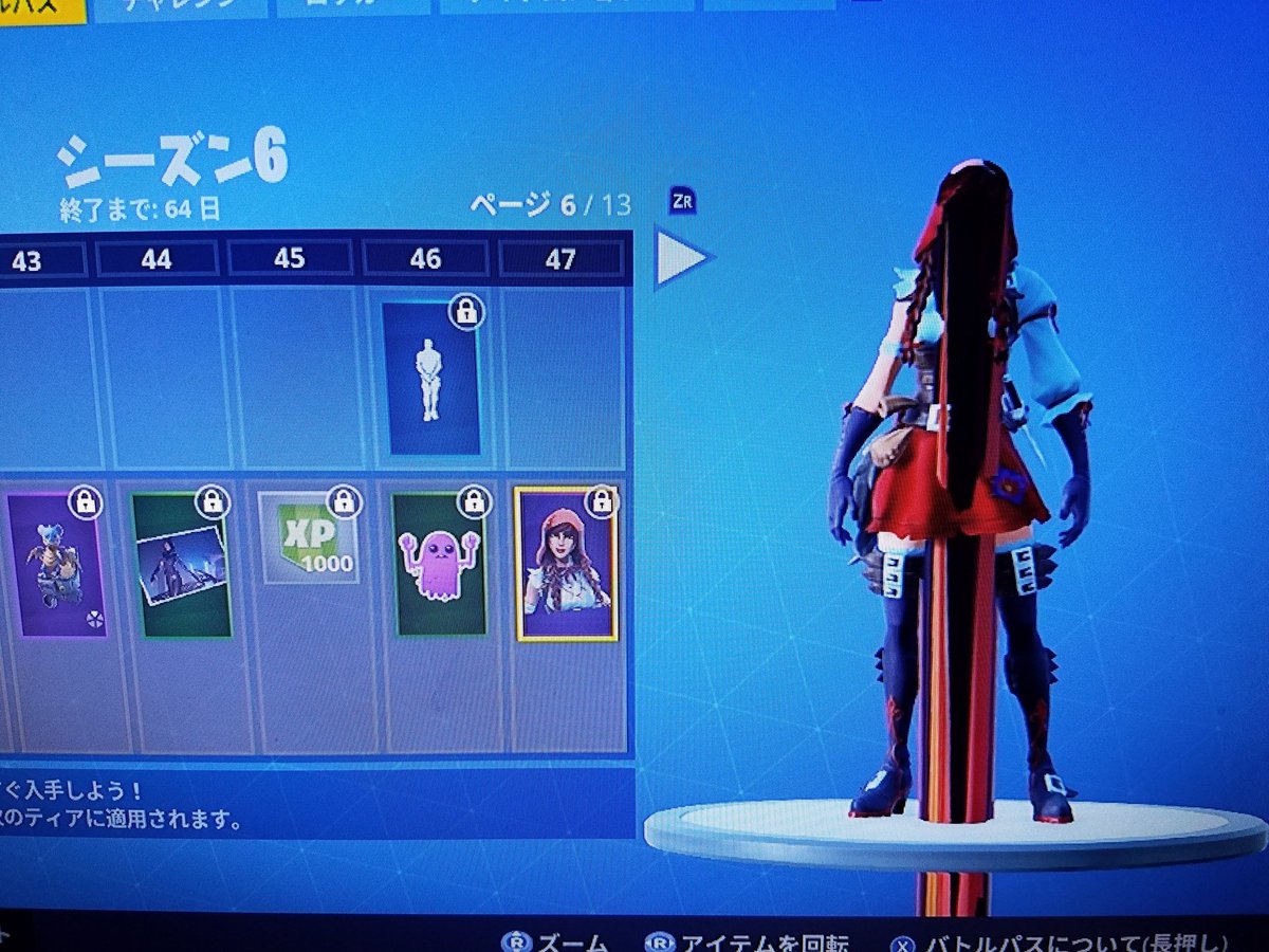 しまぶ Shimabu No Twitter バグって怖いことになってるw フォートナイトの Fortnite 赤ずきん バグ シーズン6 バトルパス