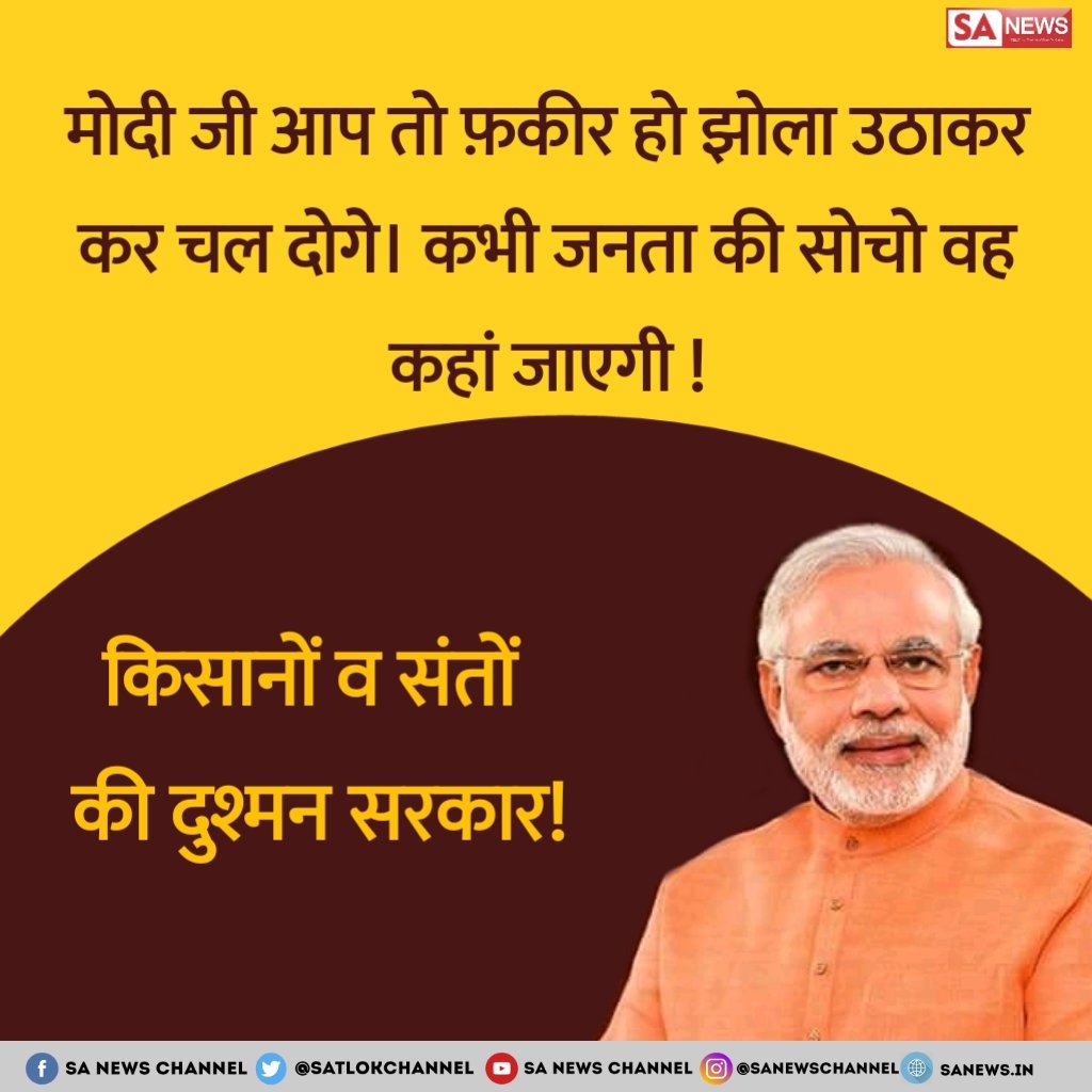 crsuthar52's tweet photo. #हिटलर_राज
आखिर किससे रखें न्याय की उम्मीद!
चाहे अन्नदाता किसानों की मांगे हो या बरवाला कांड 2014 की CBI जांच की माँग हर जगह सरकार द्वारा न्याय देने की जगह दुगुना अत्याचार किया जा रहा है।
#KisanKrantiYatra https://t.co/azDjx4kdeD