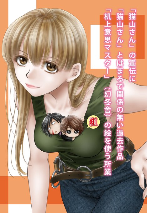 新井理恵 Arairie Mangaのイラスト作品一覧