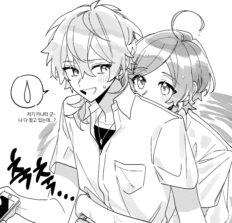 카오루에게서 좋은 냄새가 나요~

[CP : 카나카오(kanakao)] 