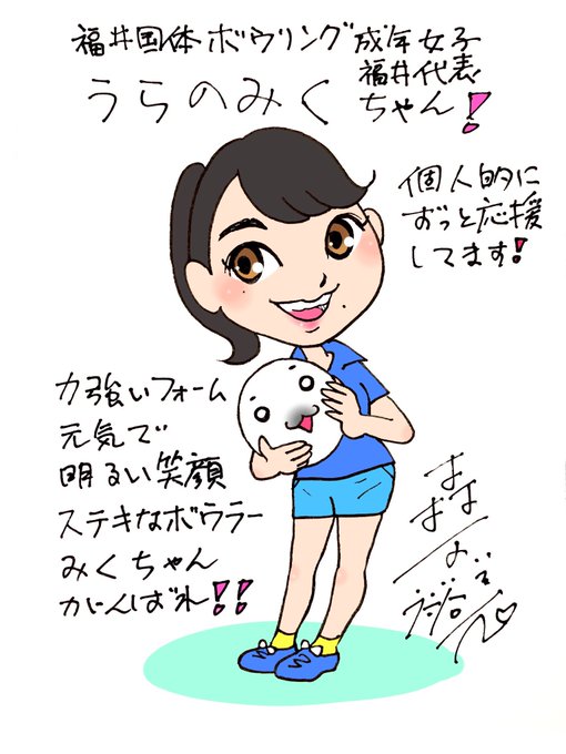 青少年アシベのtwitterイラスト検索結果 古い順