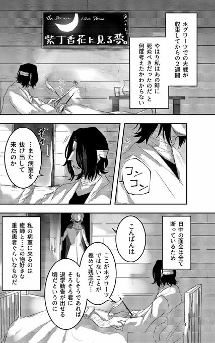 あつきのtwitterイラスト検索結果 古い順 あつきのtwitterイラスト検索結果 古い順