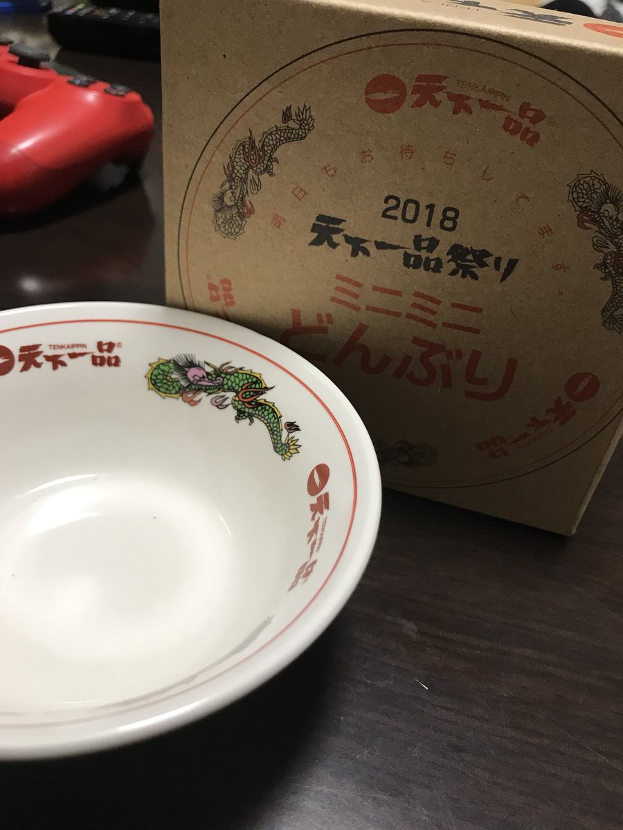 cl_simakura's tweet image. 天下一品祭り初参加！
戦利品はミニミニどんぶり(//∇//)
狙うはこってりラーメンメジャー(&amp;gt;_&amp;lt;)
#天下一品祭り2018