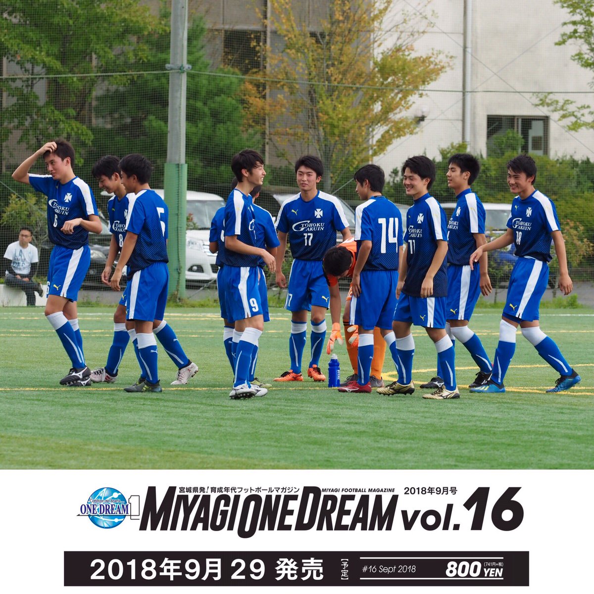 Miyagi One Dream Auf Twitter 宮城県高校サッカー新人大会 仙台地区予選 東北学院高校 15 0 尚絅学院高校