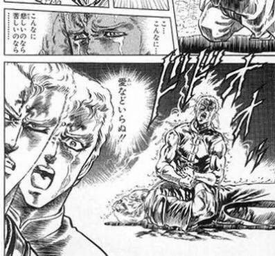 モロキー Gw ゴルシウィーク Twitter પર 北斗の拳より 強敵 聖帝サウザーは言う 愛ゆえに人は苦しまなければならぬ 愛 ゆえに人は悲しまなければならぬ 悲しく苦しい愛などいらない そんな彼にケンシロウはこう返す ならばおれは愛のために戦おう